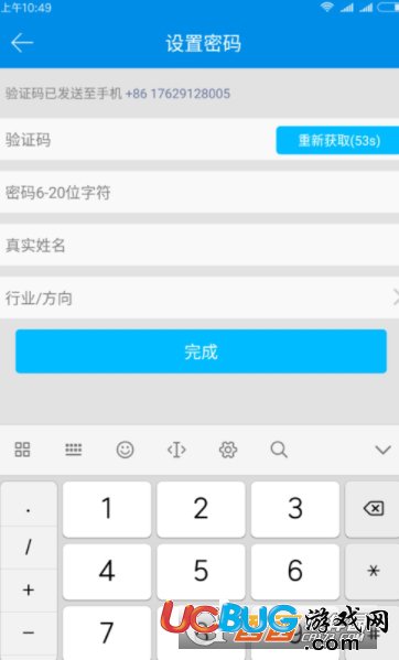 《脈脈APP》怎么快速提升自己的人脈資源