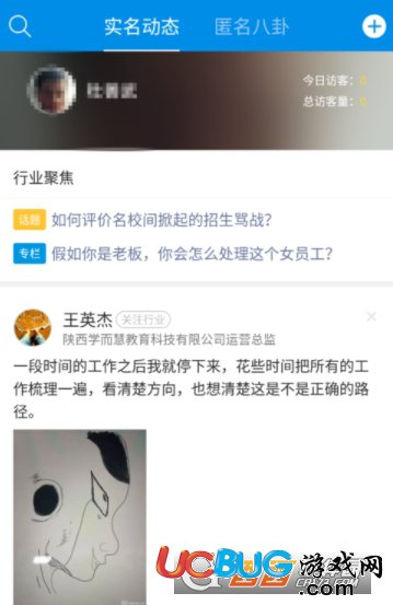 《脈脈APP》怎么快速提升自己的人脈資源