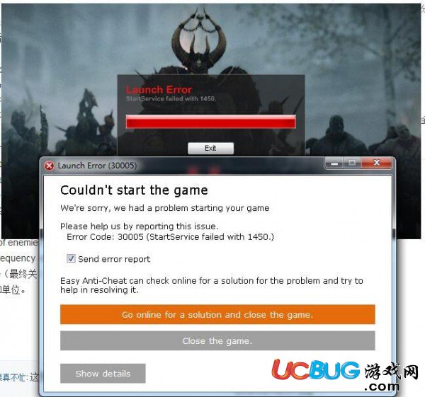 《戰(zhàn)錘末世鼠疫2》游戲進(jìn)不去顯示錯(cuò)誤30005怎么解決