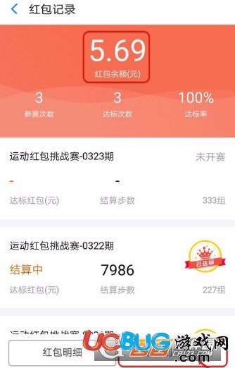 《支付寶app》怎么獲得體育服務(wù)紅包