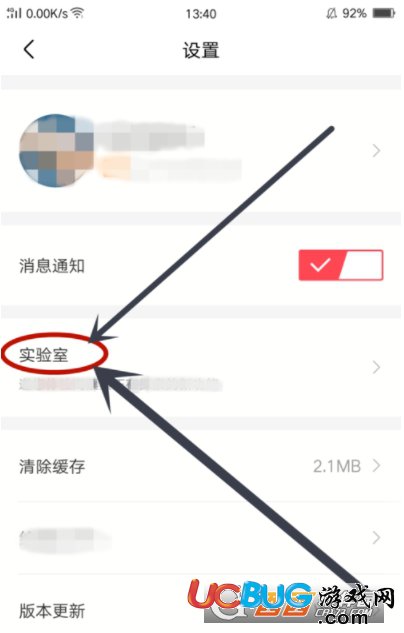 《淘票票APP》鎖屏取票功能怎么開啟