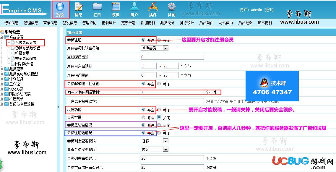 《帝國CMS系統(tǒng)》網(wǎng)站內(nèi)容突然出現(xiàn)了新內(nèi)容怎么回事