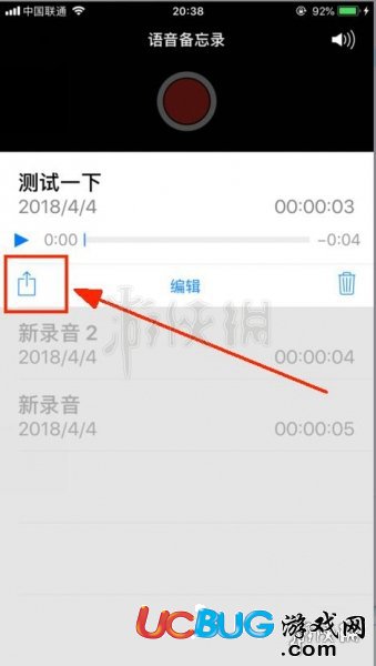 楚留香IOS配音怎么上傳 NPC配音大賽蘋果IOS上傳教程