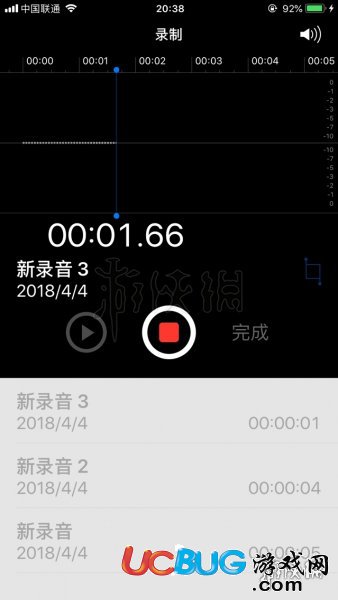 楚留香IOS配音怎么上傳 NPC配音大賽蘋果IOS上傳教程