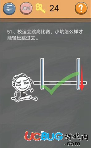 史小坑的煩惱4囧校園第51關(guān)