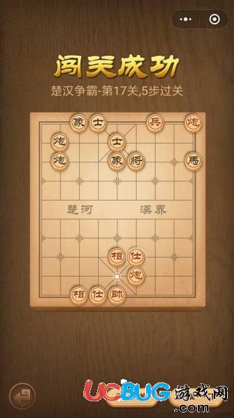 騰訊中國(guó)象棋