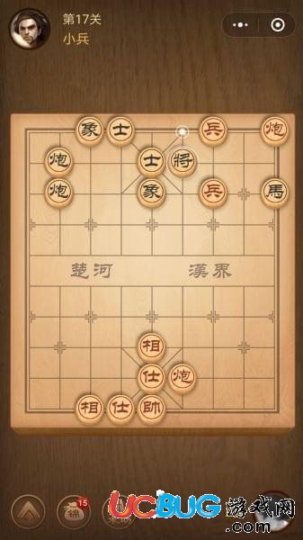 騰訊中國(guó)象棋