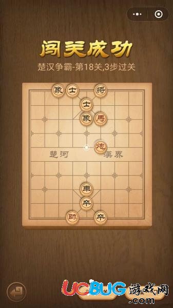 《微信騰訊中國象棋》楚漢爭霸第18關怎么通過