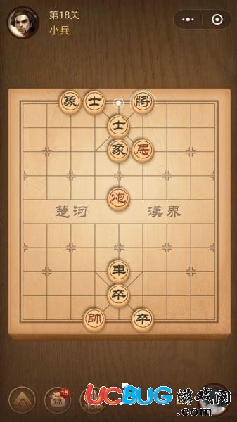 《微信騰訊中國象棋》楚漢爭霸第18關怎么通過