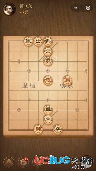 《微信騰訊中國象棋》楚漢爭霸第18關怎么通過