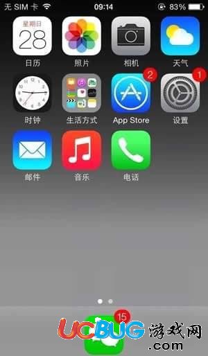 《iPhone手機(jī)》dock欄透明怎么設(shè)置隱藏