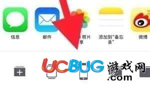 《iPhone手機(jī)》dock欄透明怎么設(shè)置隱藏