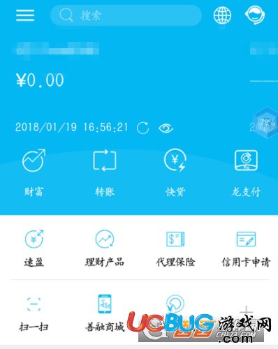 《中國(guó)建設(shè)銀行app》上怎么掛失銀行卡