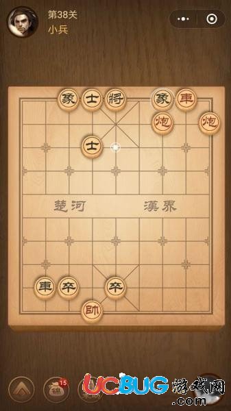 《微信騰訊中國象棋》楚漢爭霸第38關怎么通過