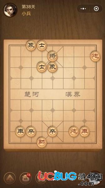 《微信騰訊中國象棋》楚漢爭霸第38關怎么通過