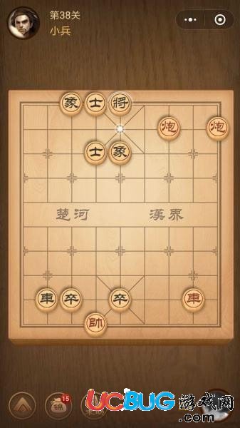 《微信騰訊中國象棋》楚漢爭霸第38關怎么通過