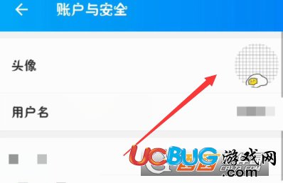 《餓了么app》怎么修改賬號頭像