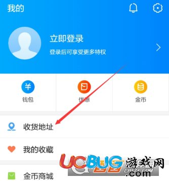 《餓了么app》收貨地址怎么查看