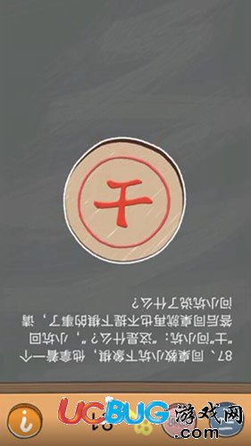 史小坑的煩惱4