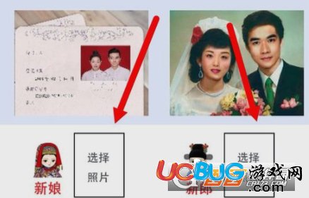 《微信小程序》怎么在線制作結(jié)婚證