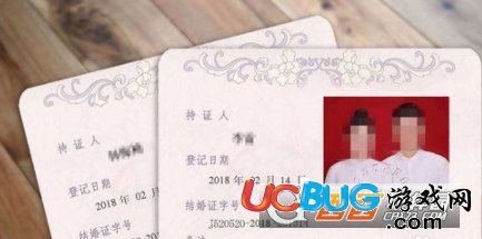 《微信小程序》怎么在線制作結(jié)婚證