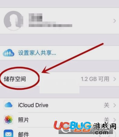 《icloud云》備份在哪查看