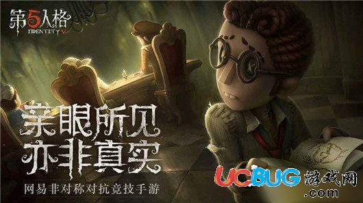 《第五人格手游》三魔一空怎么克制的