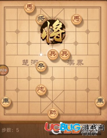 《微信天天象棋》殘局挑戰(zhàn)第68關怎么通關