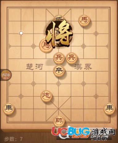 《微信天天象棋》殘局挑戰(zhàn)第68關怎么通關