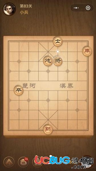 騰訊中國(guó)象棋殘局