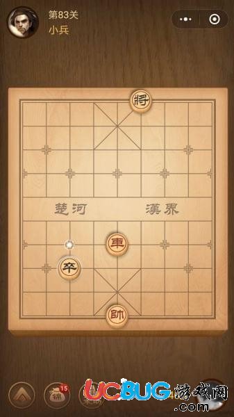 騰訊中國(guó)象棋殘局