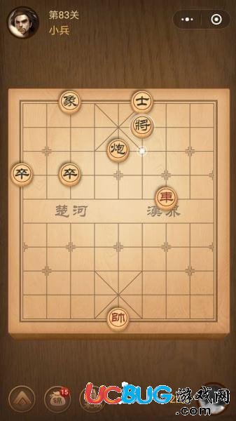 騰訊中國(guó)象棋殘局