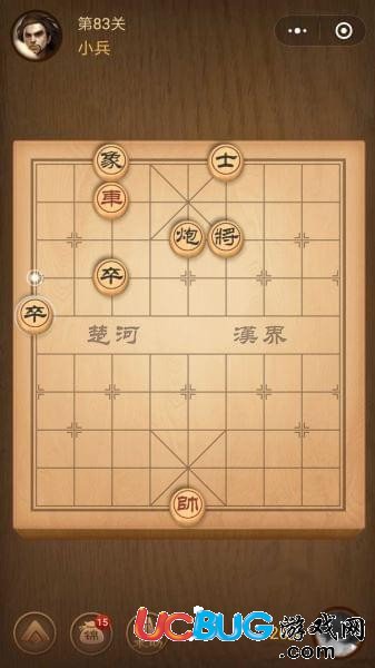 騰訊中國(guó)象棋殘局