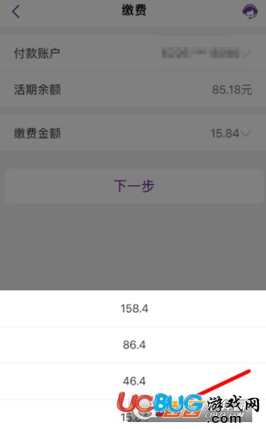 《光大銀行App》怎么給愛奇藝VIP會員充值