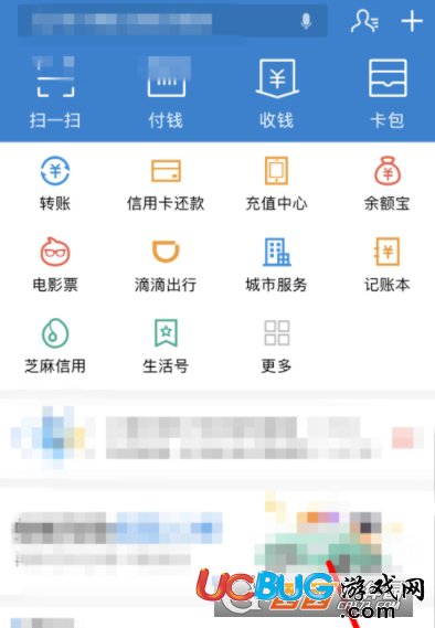 《支付寶鉆石會(huì)員》怎么快速獲得