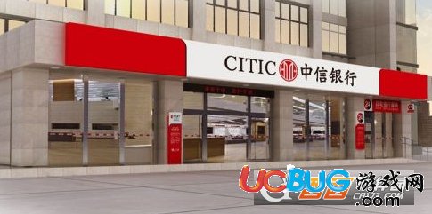 《中信銀行信用卡》被拉入黑名單怎么消除