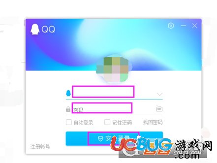 《QQ空間》怎么設置僅自己可見模式