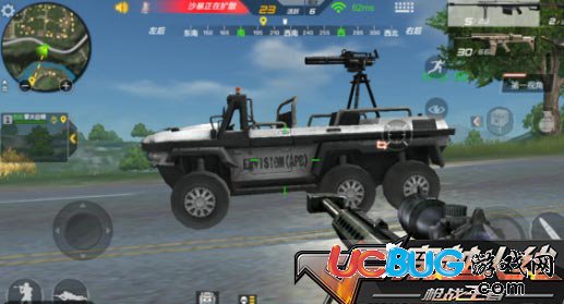 CF手游兩棲作戰(zhàn)車7