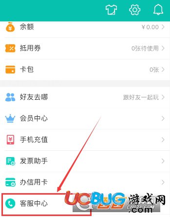 《美團(tuán)外賣app》遲到了怎么投訴