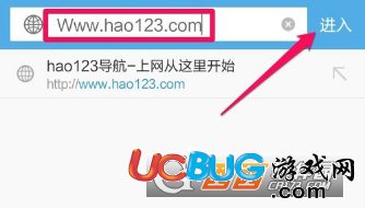 《手機UC瀏覽器》怎么設(shè)置瀏覽器首頁