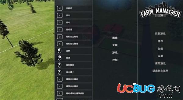 《農(nóng)場(chǎng)經(jīng)理2018》游戲按鍵怎么操作