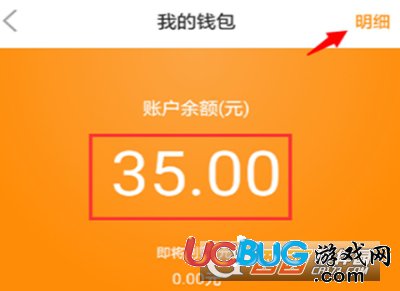 《嘀嗒出行app》錢包怎么提現(xiàn)到銀行卡