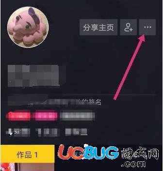 《抖音app》昵稱怎么修改的