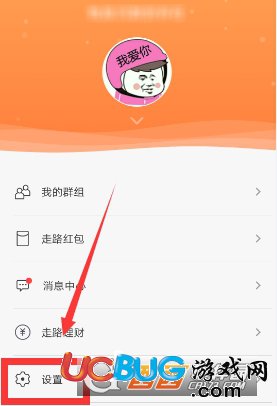 《樂動力app》怎么開啟高屏計(jì)步功能