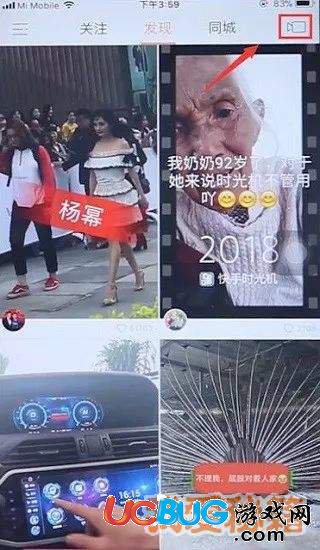 《快手》上能把自己變老的APP軟件是什么