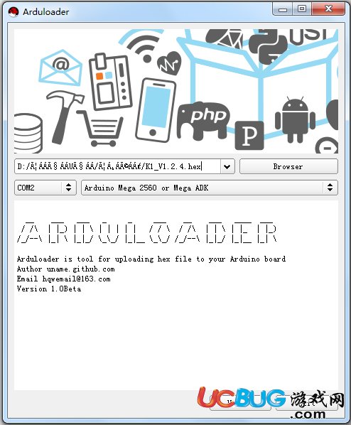 Arduloader下載