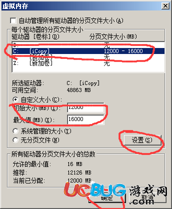 《冰汽時(shí)代》新家載入打不開(kāi)怎么解決