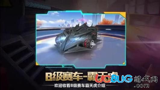 《QQ飛車手游》針尖和霸天虎屬性對比哪個好