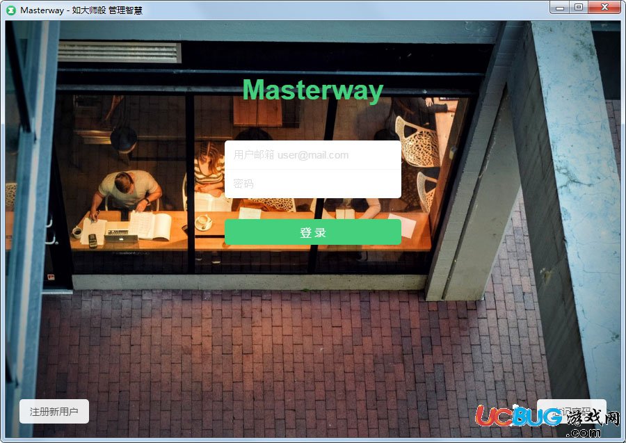 Masterway下載