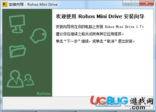 Rohos Mini Drive下載